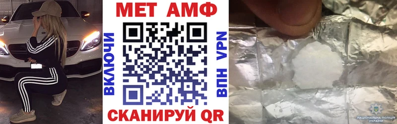 Амфетамин VHQ Закаменск