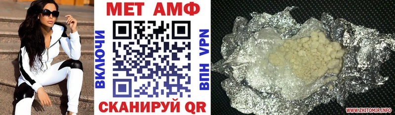мориарти телеграм Закаменск АМФЕТАМИН VHQ blacksprut ONION