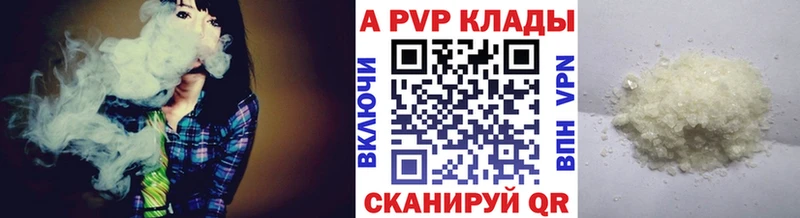 где купить   Закаменск  Alfa_PVP СК КРИС 