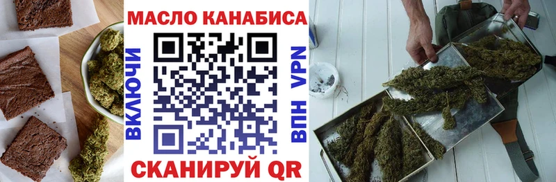 Cannafood конопля  Закаменск 