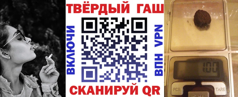Гашиш гарик Закаменск