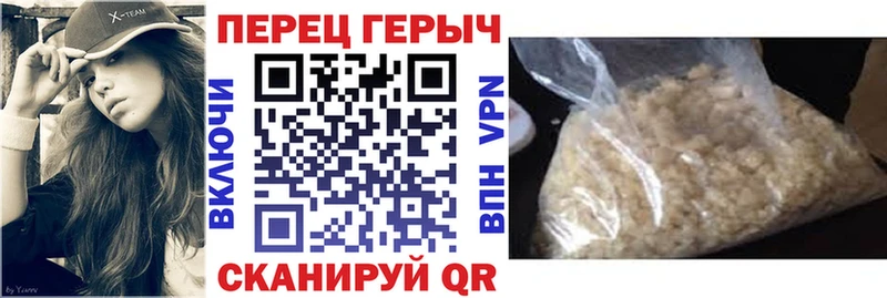 блэк спрут рабочий сайт  даркнет формула  Закаменск  ГЕРОИН гречка  цена наркотик 
