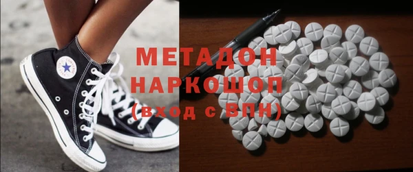 mdpv Алексин