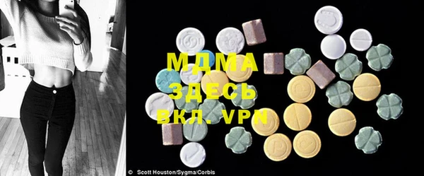 mdpv Алексин