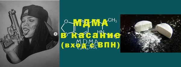 mdpv Алексин