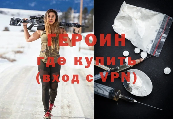 mdpv Алексин