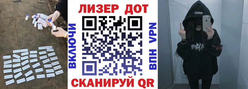 Лсд 25 экстази кислота  Закаменск 