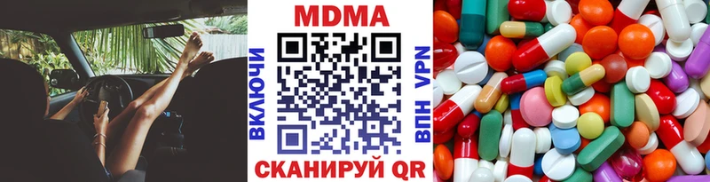 сколько стоит  дарк нет состав  MDMA молли  Закаменск 