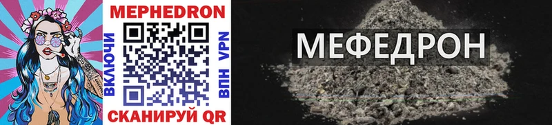 где купить   Закаменск  Меф mephedrone 