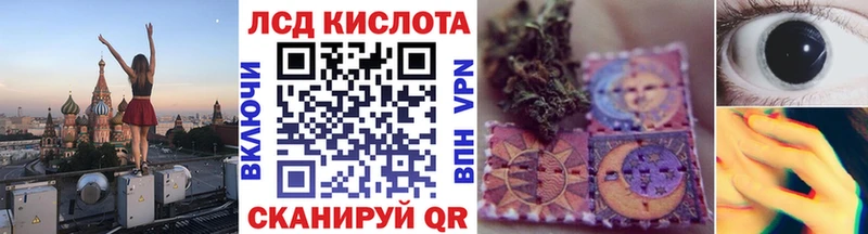 Марки NBOMe 1,8мг Закаменск
