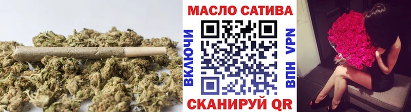 наркота Закаменск ТГК THC oil
