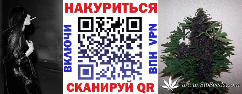 Конопля индика Закаменск